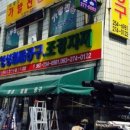 영성공구