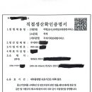 리걸행정사사무소 이미지