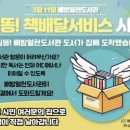 월천 이미지
