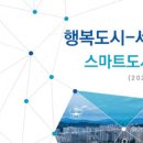 뉴세종공인중개사사무소 이미지
