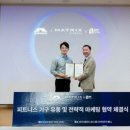 (주)비엠유통 이미지