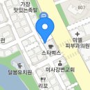 피앤피부동산공인중개사사무소 이미지