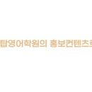 수완하나중학교 이미지