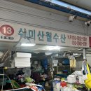 이순신중화요리해남점 이미지