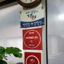 이문 설농탕 이미지