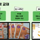 셀파우등생교실이룸학원