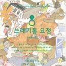 소소로운 이미지