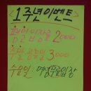 천호무도장 이미지