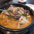 명가 감자탕 이미지