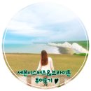 빅토리 게임장 | 세븐시스터즈 가는법 &amp; 브라이튼까지 편하게