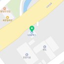 씨제이대한통운(주) 부산주유소 이미지