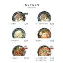 양지-3511 | [범계] 분위기 좋은 베트남음식점, 인더비엣 범계직영점/내돈내산 후기