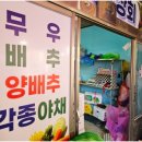 근호상회