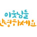영주닭집 이미지
