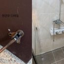 원인테리어 이미지