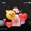 주식회사 해목 | 즐거웠던 생일 주간~😽😽