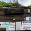 [공주]아이랑 캠핑 계룡산국립공원 야영장 캠핑 리뷰 (동학사 근처, 가족캠핑) 시설리뷰
