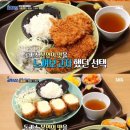돈가스 이미지