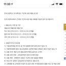 안곡고등학교 이미지