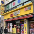 33떡볶이우두점