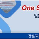 정현산업