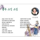 그린그림 이미지