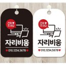 비움 쇼핑하우