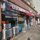 더봄부동산공인중개사사무소 이미지