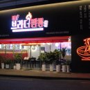 창원 상남동 회식장소 하이브라더짬뽕 창원상남점에서 중식으로 모임