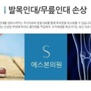 에스본의원 이미지