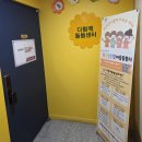 청소년 감성교실 3-세계속의 청소년 | [대학생 청소년 교육지원 장학금] 우방센트럴마을돌봄터와 2년의 추억