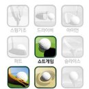 그린벙커 이미지