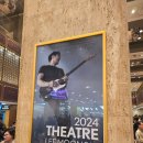 2022 이문세콘서트 | 2024 이문세 콘서트 THEATRE 서울 후기 셋리스트
