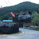 햇님경로당 이미지