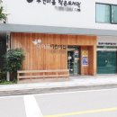 센트럴우방공인중개사사무소 이미지