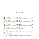 아쿠슈 이미지