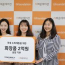 토니모리 이미지