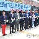 기사1리경로당 이미지