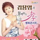 경산시민회관 국제뉴스