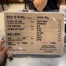 금손농장 | [대전]오류동 고기맛집 추천 ‘농장부라더스 오류점’ 솔직후기