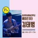 베이스학원