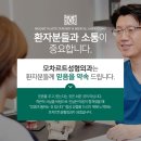 모차르트성형외과의원 이미지