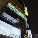 수지그릴 | [서울/사당] 슈하스코 무한리필 까르니브라질그릴 사당점 내돈내산 후기