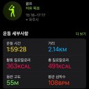 오성골프클럽 | 수도권 가성비 2인 파3 파주 오성골프클럽 인도어부터 16홀 파3 이용 후기