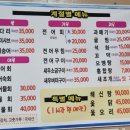 회포풀자