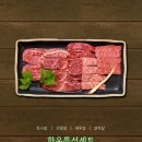 한우1번가 티스토리