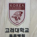 아산중앙내과의원 네이버블로그