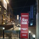 수헤어soohair 이미지