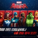 아레나(ARENA) PC 이미지