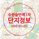 장덕초교 앞 이미지